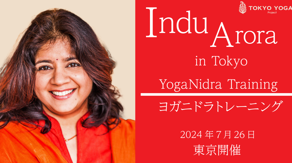 Yoga Nidra Training - Level 1_Indu Arora_Tokyo